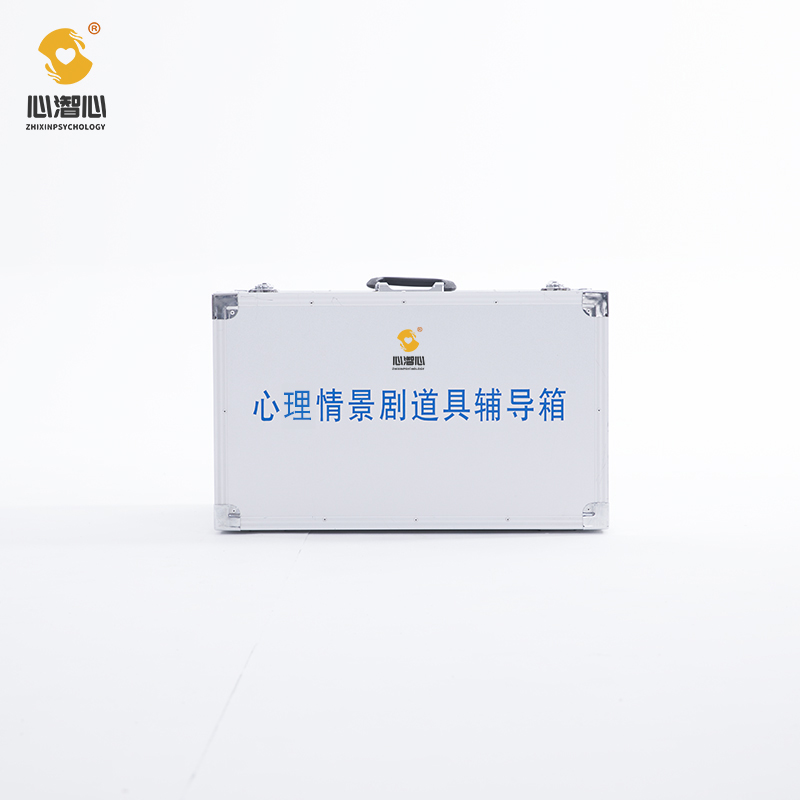 学校团体活动室 心理情景剧箱  心理自助  拥抱  箱庭游戏
