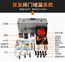 阀门带压堵漏系统工具XYG02阀门带压堵漏