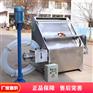 斜筛式固液分离机 养殖场粪污泥处理脱水机