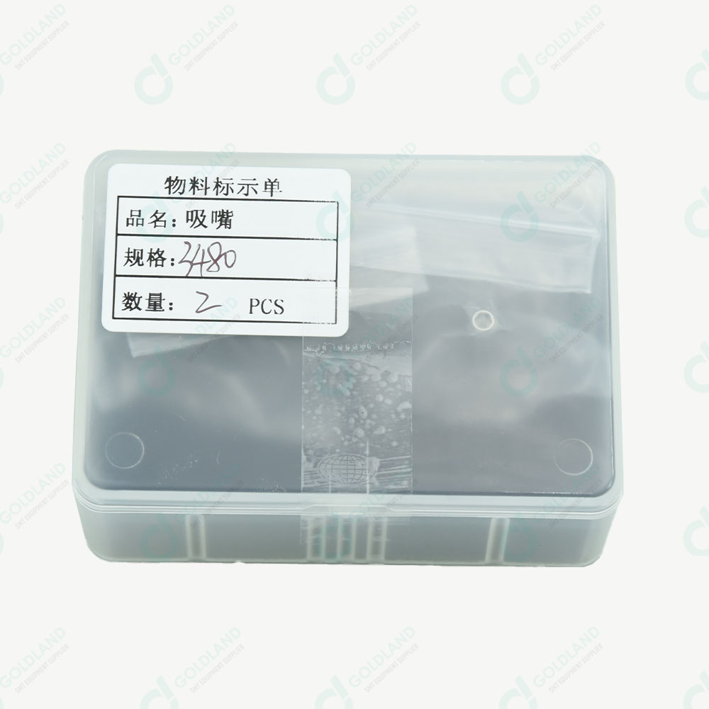 3480 Yamaha Nozzle 雅马哈吸嘴  雅马哈/Yamaha  贴片机配件