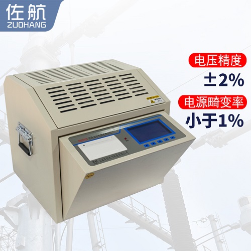 佐航YHD2010S全自动绝缘油介电强度测试仪（100kv）  绝缘油击穿电压测试仪  油介强测试仪