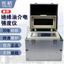 佐航YHD201B便携式全自动绝缘油介电强度测试仪（80k）