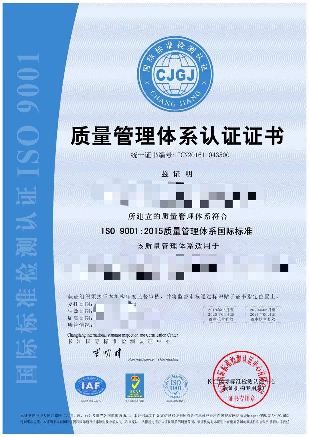 泰安iso三体系ren证的好处&nbsp;&nbsp;ISO三体系