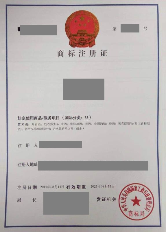 商标注册时如何区别颜色组合商标和商标特定颜色？