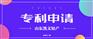 计算机软件著作权登记证书