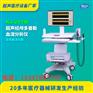 经颅多普勒血流分析仪价格