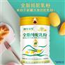 放牧啷乳业    阿尔泰驼全脂驼奶粉  厂家招商代理