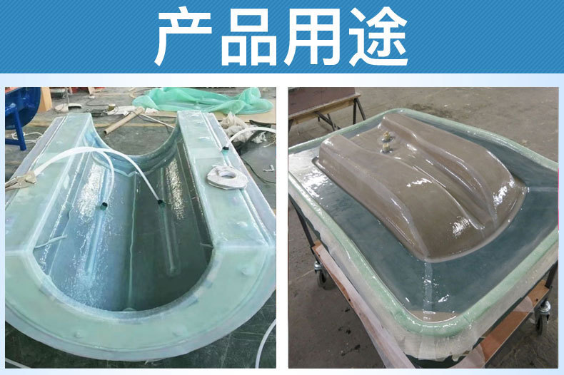 预浸料成型复合材料硅胶 RTM树脂真空导入液体硅胶原料  碳纤维
