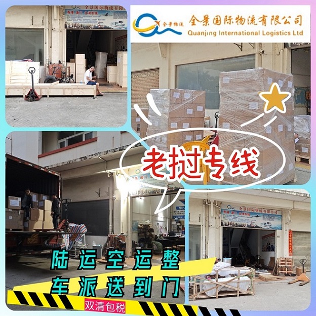 大型机械设备运到老挝物流专线  老挝快递  老挝空运