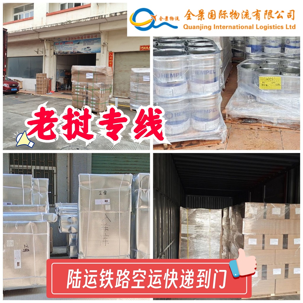 大型机械设备运到老挝物流专线  老挝快递  老挝空运