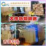 广东到香港液体化工货运专线