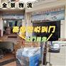 广东到泰国陆运专线