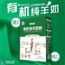 陕西牧场奶源放牧啷有机纯羊奶粉