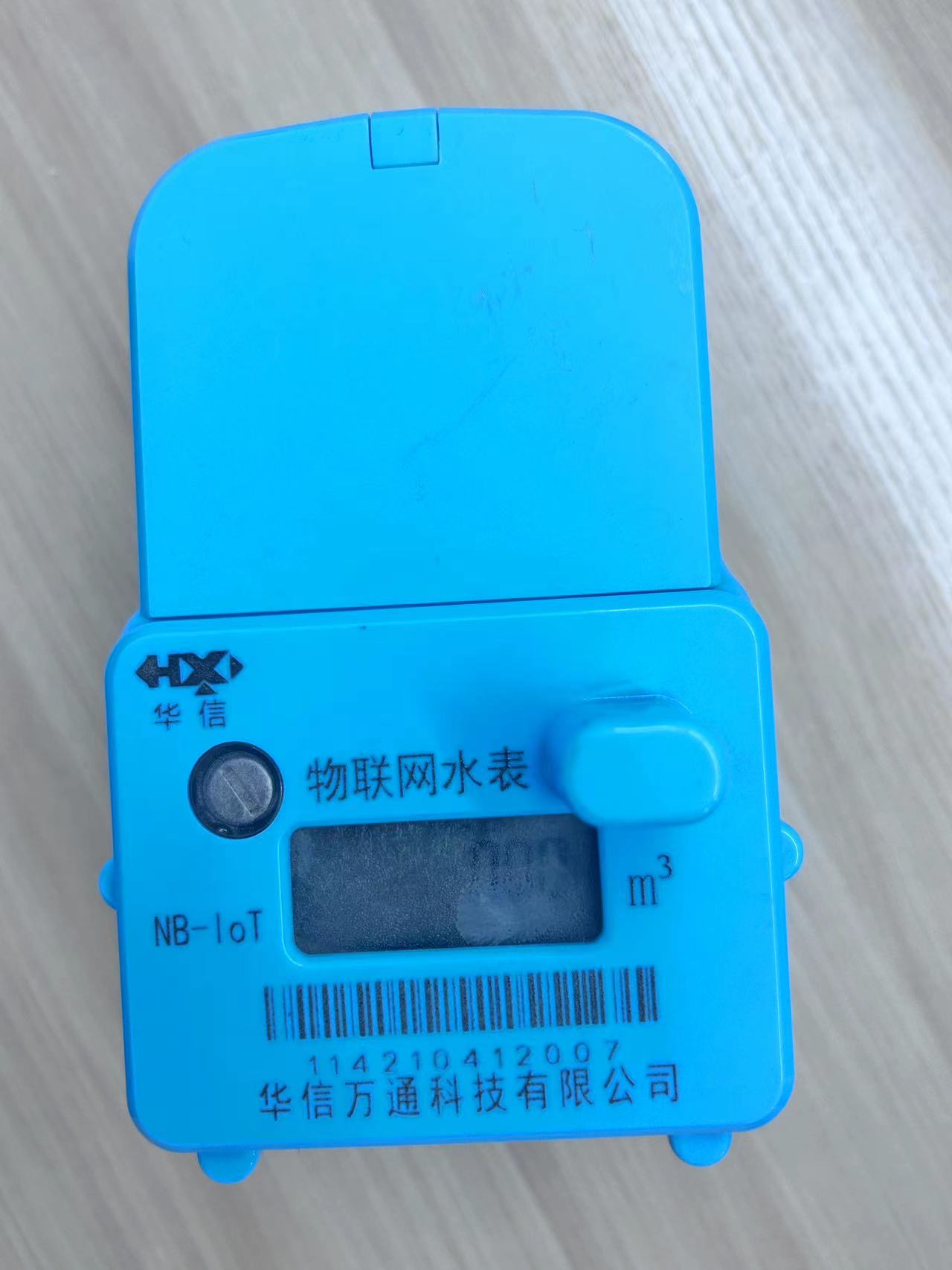 四川成都预付费无线远程智能水表 防潮防冻耐用  预付费水表  四川水表