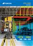 GTL-1000 全站式扫描仪技术参数
