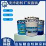 环氧云铁中间漆 环氧涂料 富锌底漆