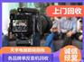 张家港尼康相机回收