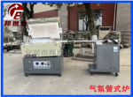 惰性气氛保护炉 金属粉末材料烧结炉 工矿企业实验电炉