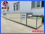 锂电池材料烧结炉 金属粉末 气氛保护网带炉