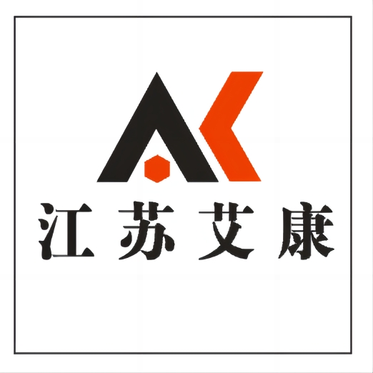 江苏艾康 化学试剂采购网站专业试剂平台规格齐全