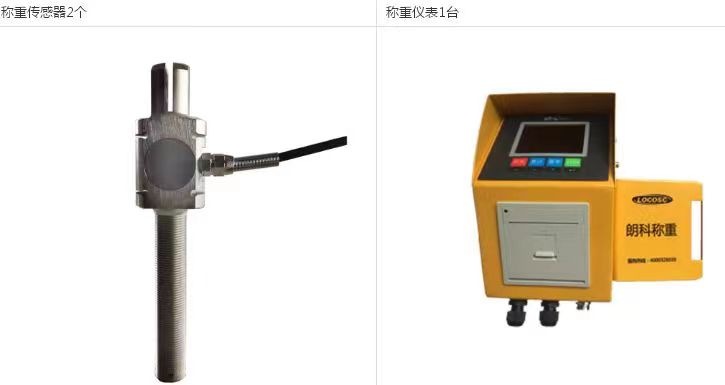 物流仓储座驾式叉车称重系统  物流园叉车称重