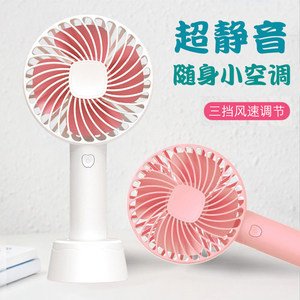 便携小空调风扇出口欧盟和美国报告办理流程 欧盟CE 亚马逊跨境电商