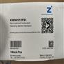 上海欧沁ZIMMER导轨钳制器