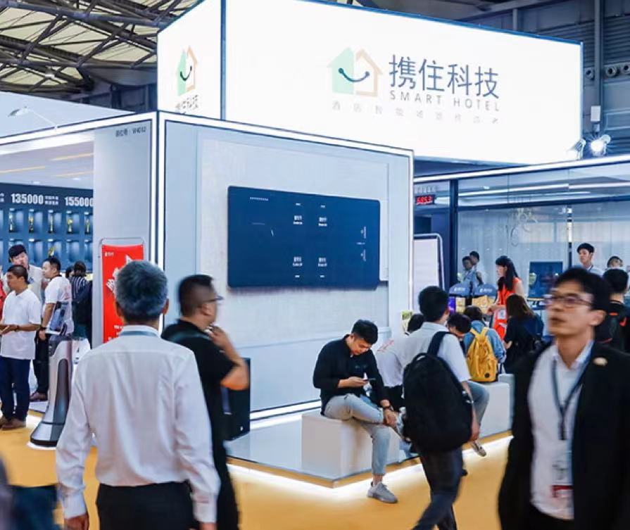 2024年（上海）国际智慧办公展览会SSOT  上海展会