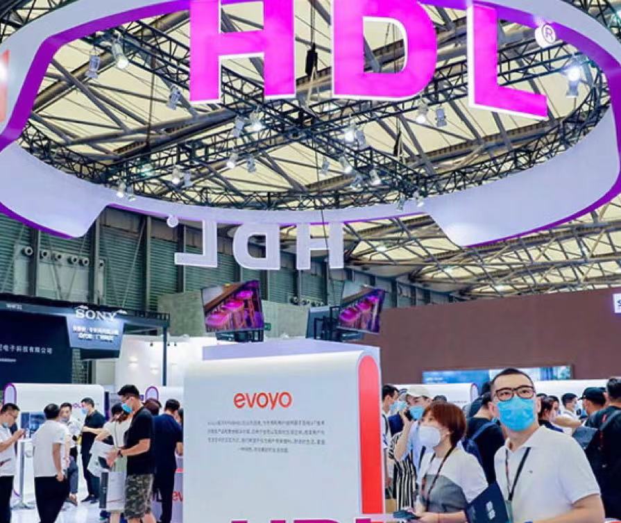 2024年（上海）国际智慧办公展览会SSOT  上海展会