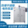 上海生物科技实验室使用防爆烘箱