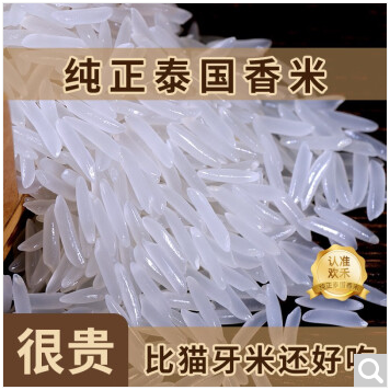 进口泰国香米报关  进出口  清关