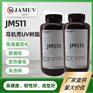 耳机壳UV树脂无影胶胶粘剂