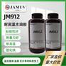 耐高温水溶胶真空镀膜临时保护