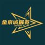 2024年俄罗斯国际建筑及工程机械展览会 	CTT