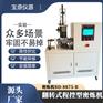 1L橡胶密炼机 小型开合式炼胶机 实验室用翻斗式混料机