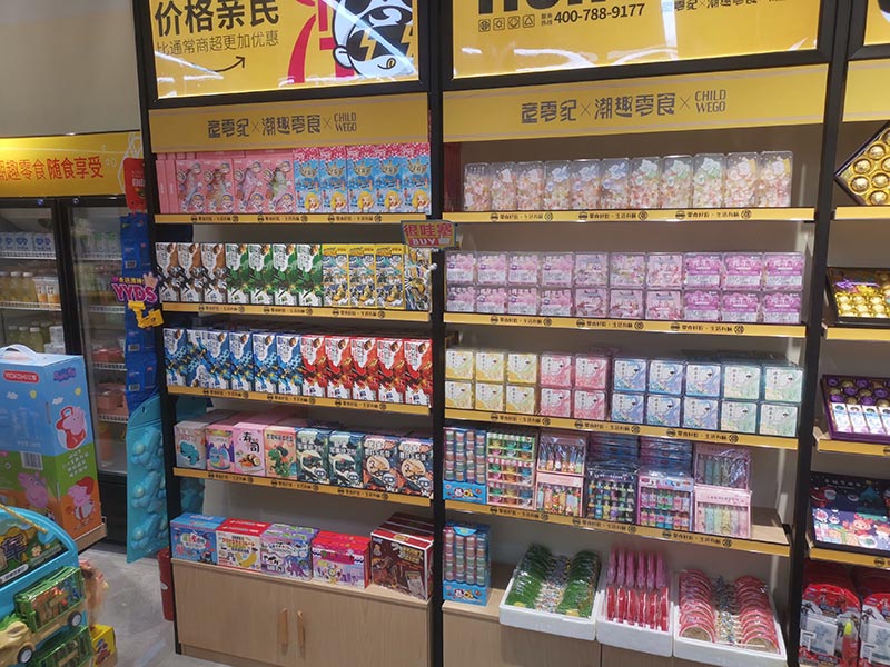 童零纪潮趣零食受到热烈欢迎成理想创业之选  童零纪零食  童零纪国潮零食