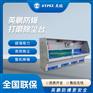 陕西英鹏全自动脉冲清灰3米打磨台YP3000GS