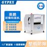 山西英鹏高效率低噪节能自动和面机YP-J15