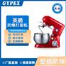 贵州英鹏多型号多功能解放双手电动打蛋机YP-637