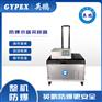 烟台英鹏智能便携式水质采样器 抗摔耐腐蚀YP-9000D