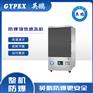 深圳英鹏低温速冷运行稳定液氮速冻机YP10YD