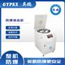 徐州英鹏台式大容量离心机 固液分离 减震技术YP-DD6M