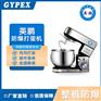 青岛英鹏 电动打蛋器 烘焙打发蛋糕鸡蛋搅拌搅蛋器YP-625