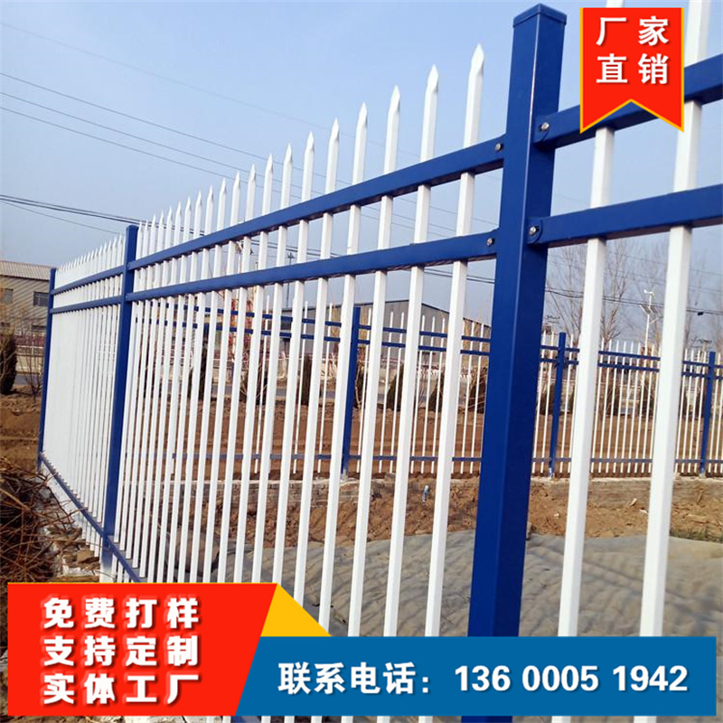 围墙护栏 小区别墅庭院自建房围栏院墙栅栏  栏杆