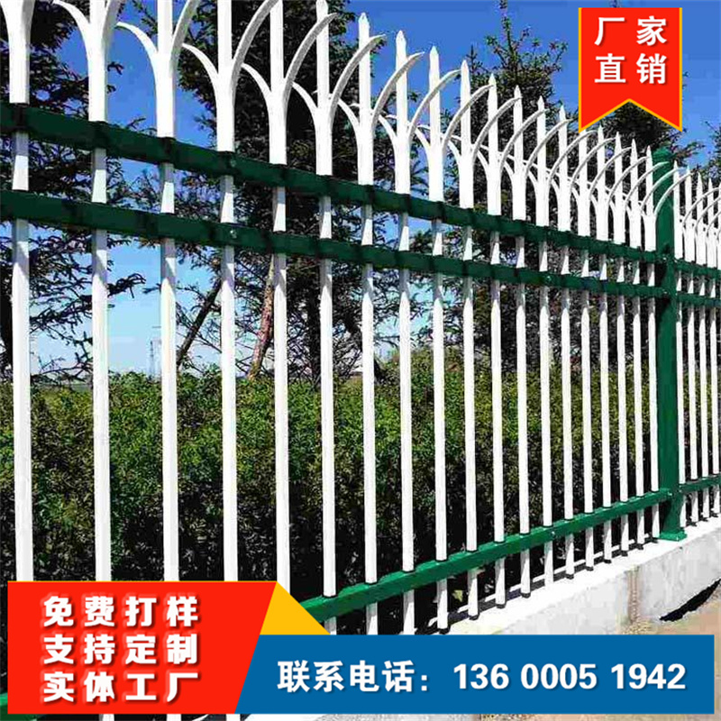 围墙护栏 小区别墅庭院自建房围栏院墙栅栏  栏杆