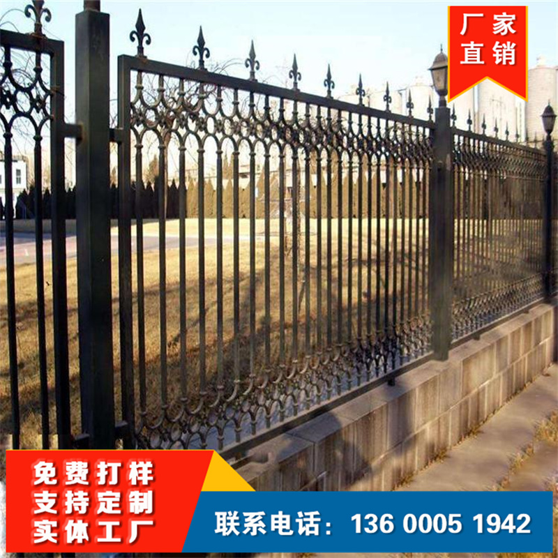 围墙护栏 小区别墅庭院自建房围栏院墙栅栏  栏杆
