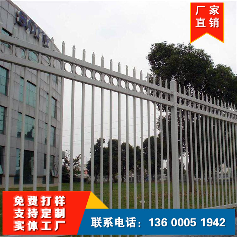 小区围墙锌钢栏杆铁艺围栏 栅栏户外工厂学校铸铁护栏