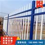 围墙护栏 小区别墅庭院自建房围栏院墙栅栏