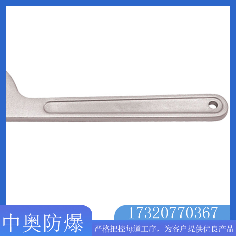 不锈钢可调勾扳手 中奥 规格齐全 不锈钢工具 紧固螺母