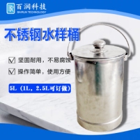 不锈钢水质取样器  水文仪器